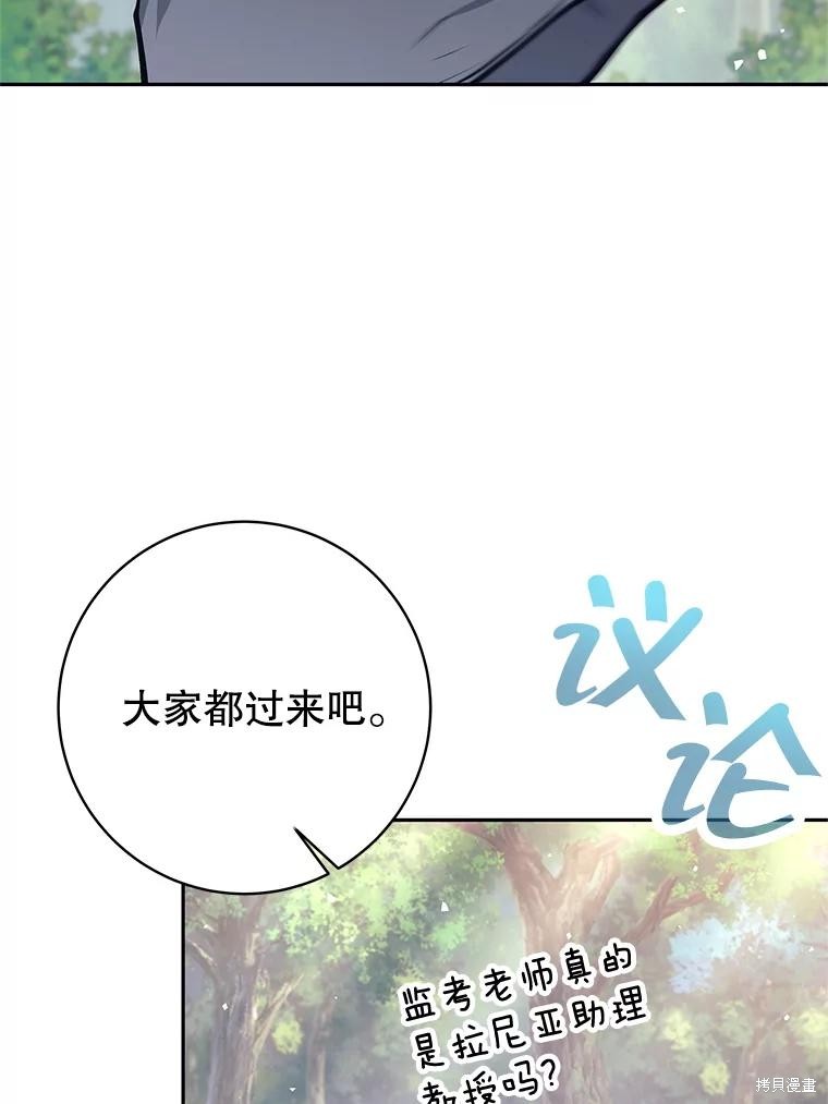 第48话 第27页