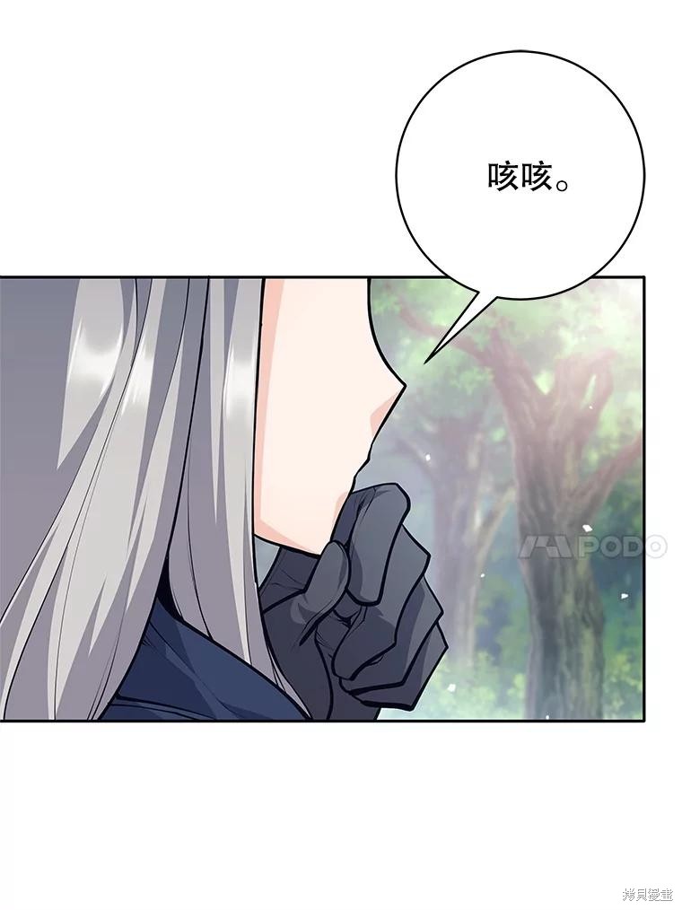 第48话 第29页