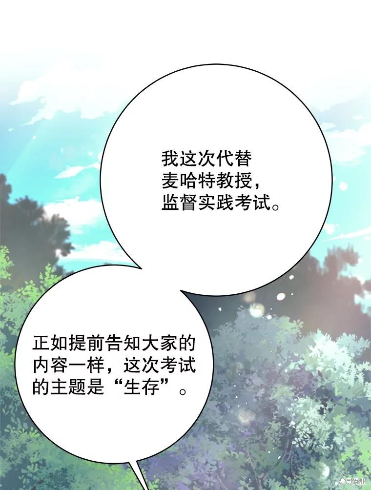 第48话 第30页