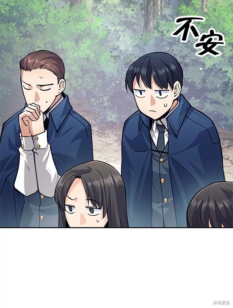 第48话 第33页