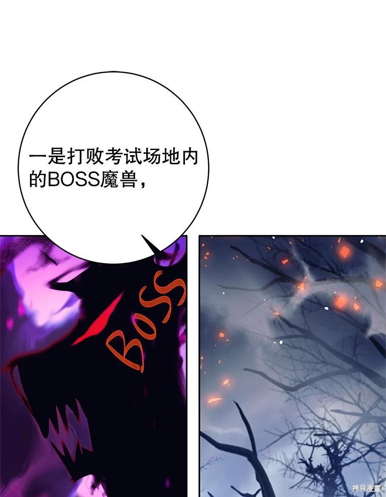第48话 第34页