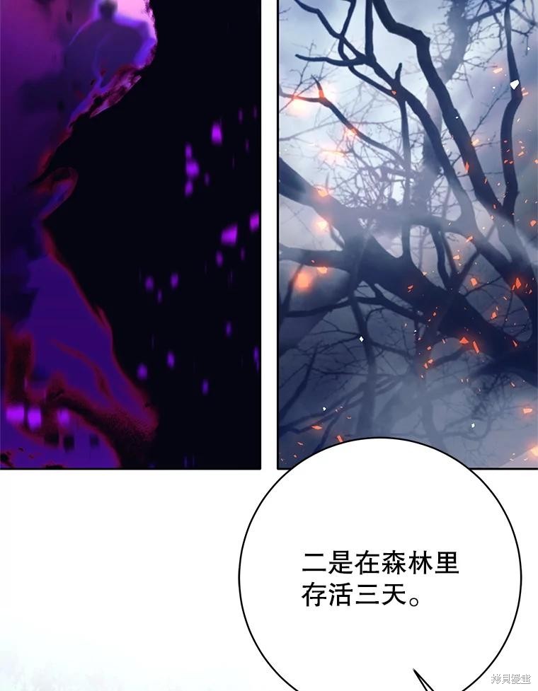 第48话 第35页