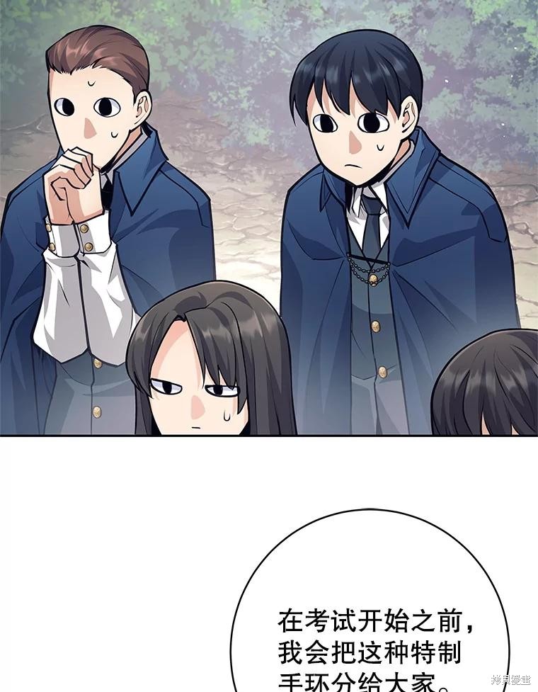 第48话 第37页