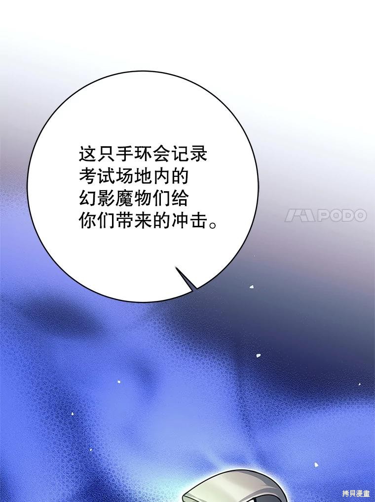 第48话 第39页