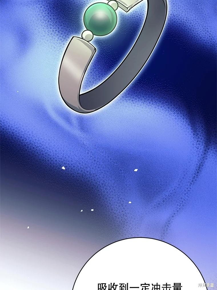 第48话 第40页