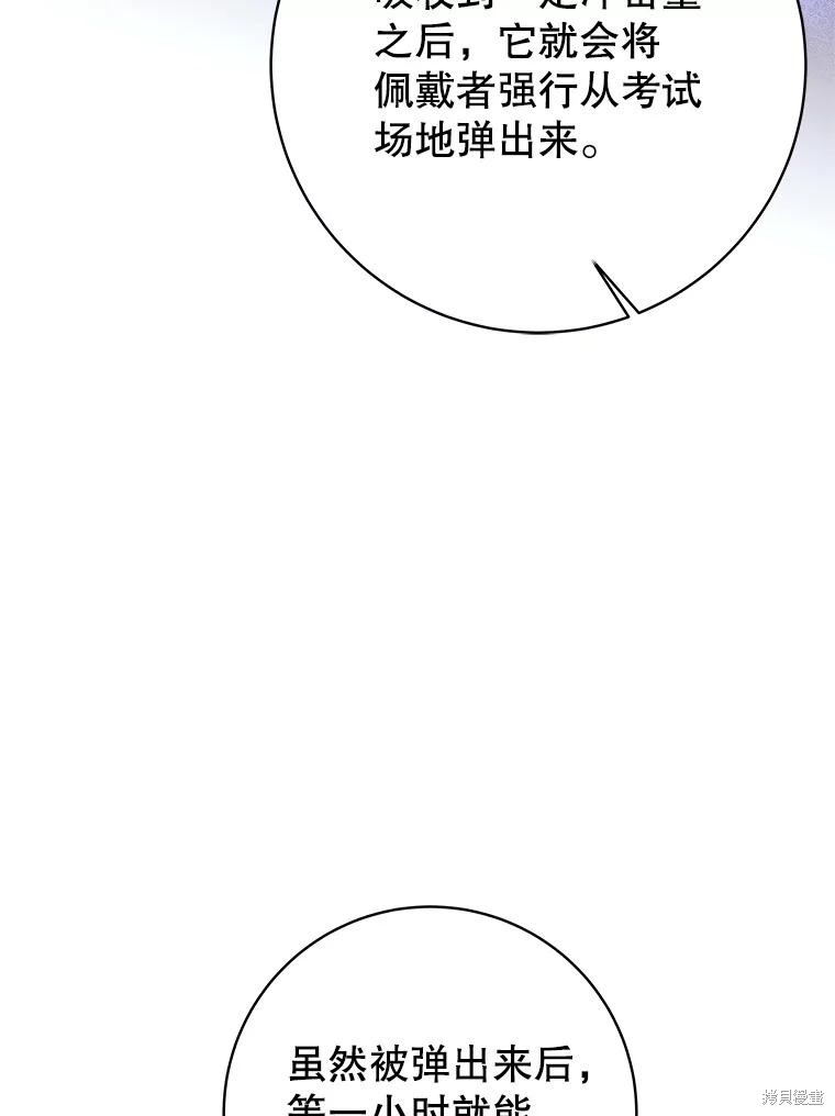 第48话 第41页