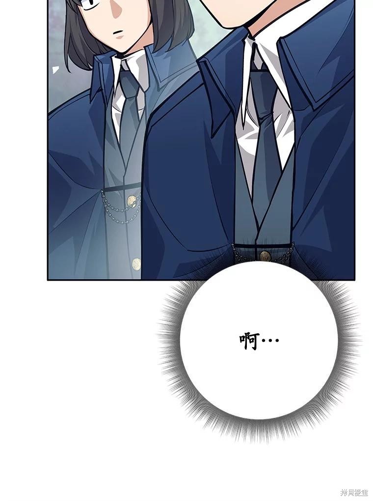 第48话 第43页