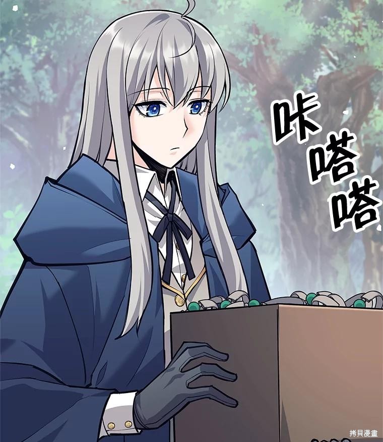第48话 第45页