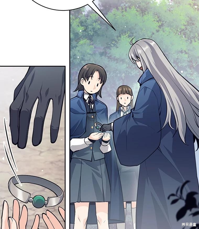 第48话 第47页