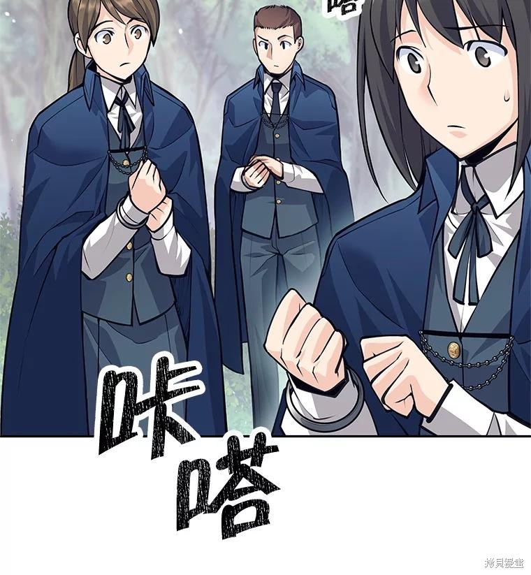 第48话 第50页