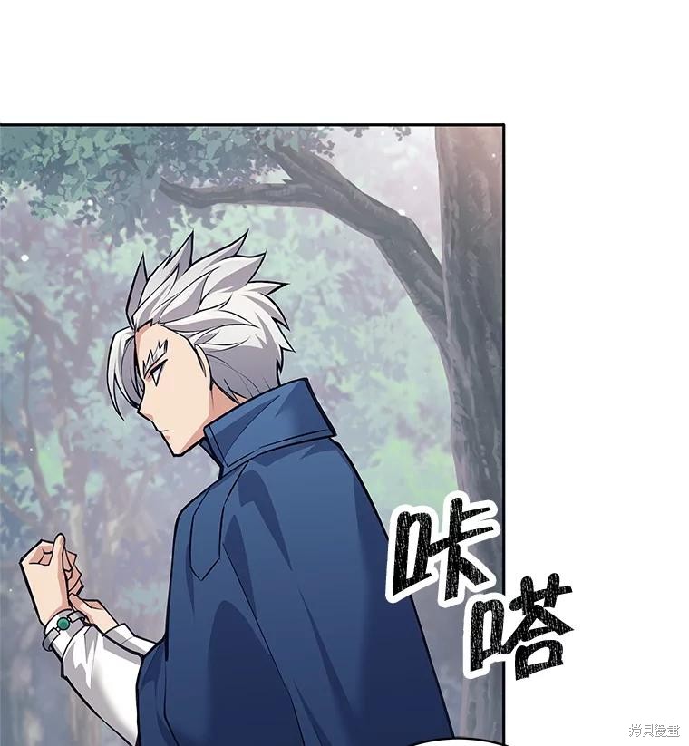 第48话 第51页