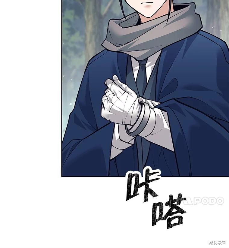 第48话 第53页