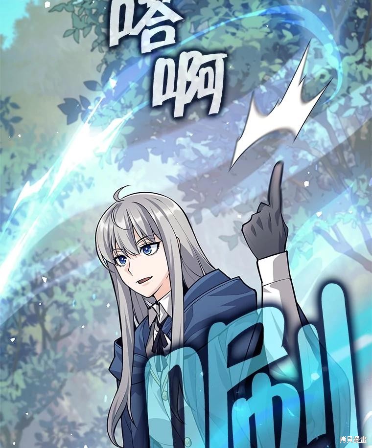 第48话 第55页