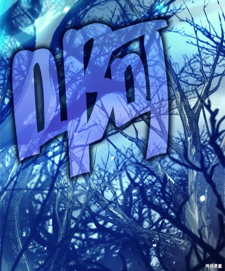 第48话 第57页