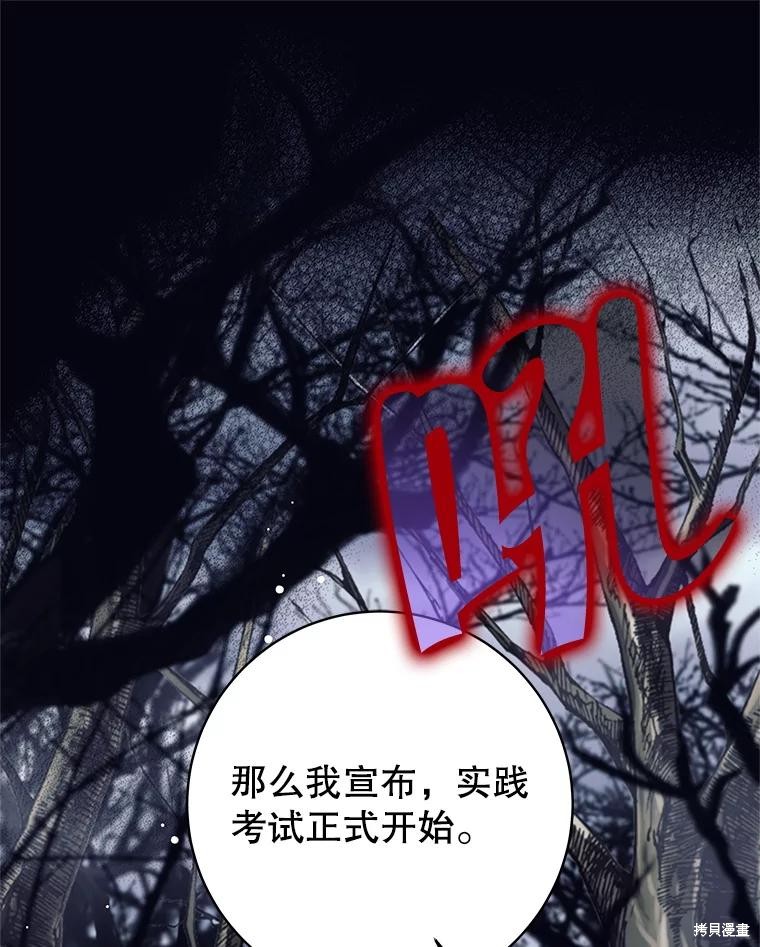 第48话 第59页