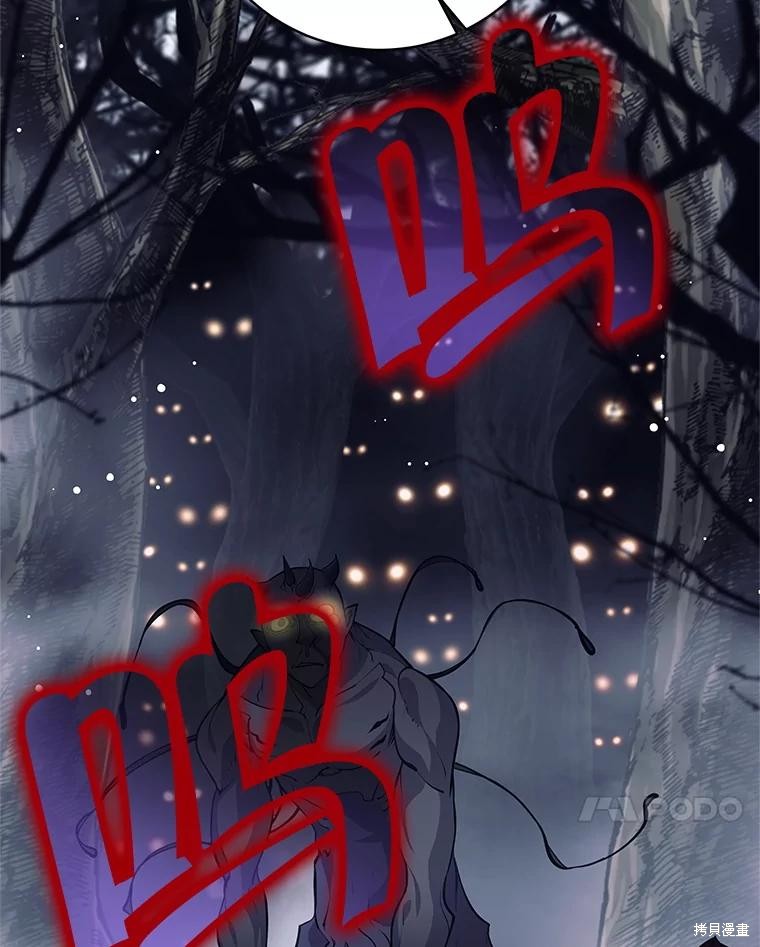 第48话 第60页