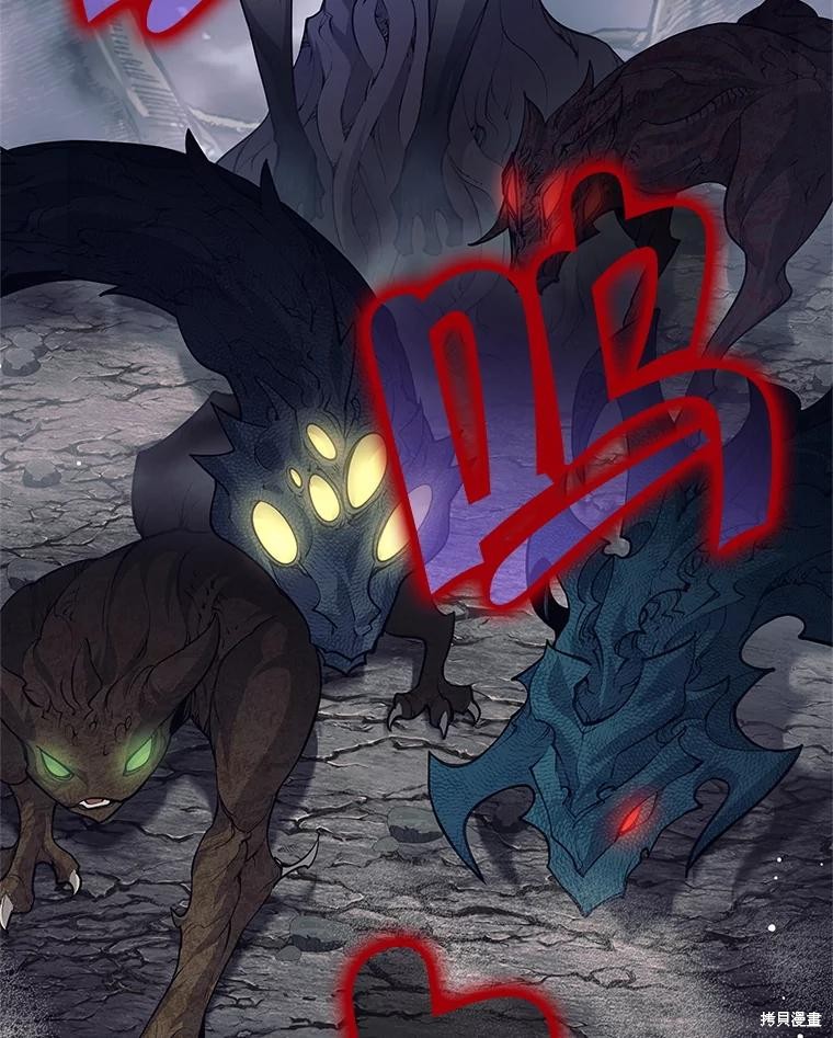 第48话 第61页
