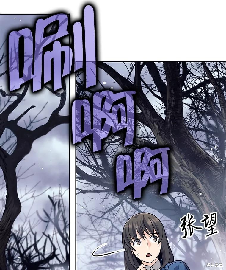 第48话 第65页