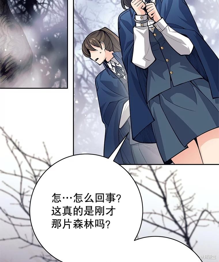 第48话 第66页