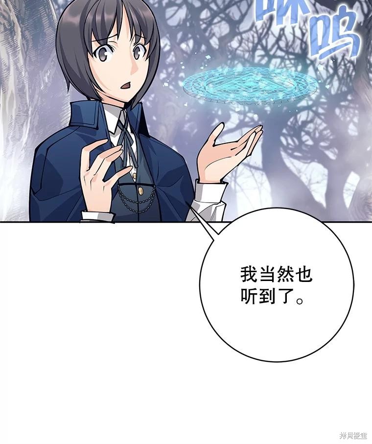 第48话 第69页