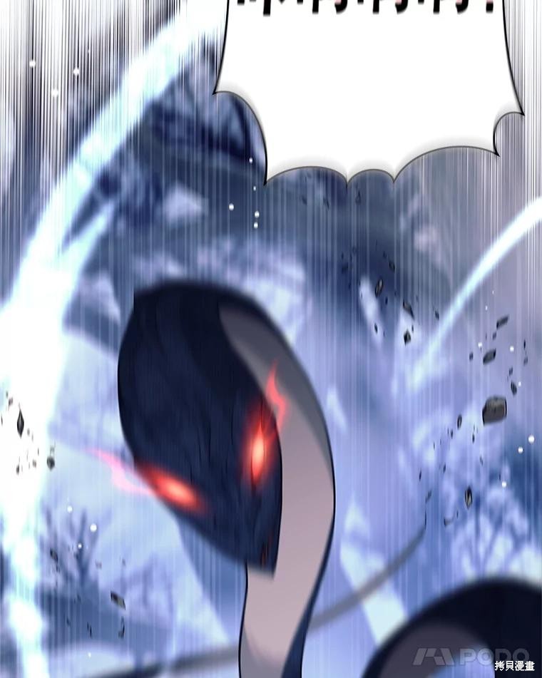 第48话 第72页
