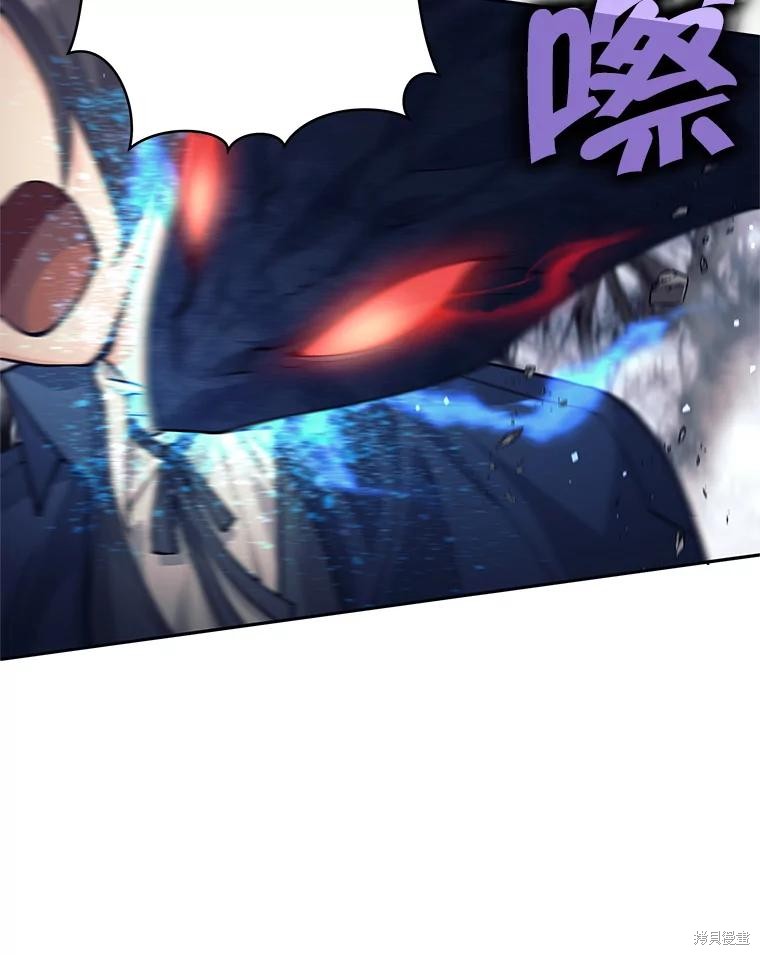 第48话 第74页