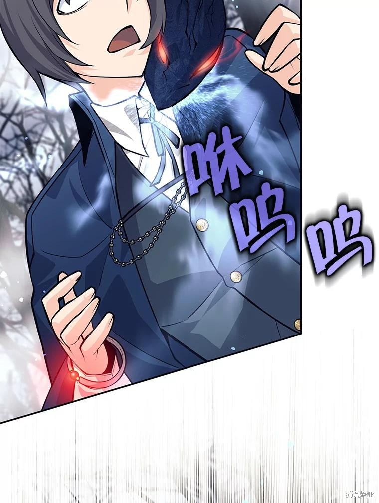 第48话 第76页