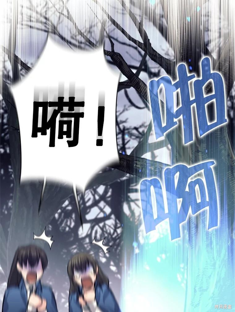 第48话 第77页