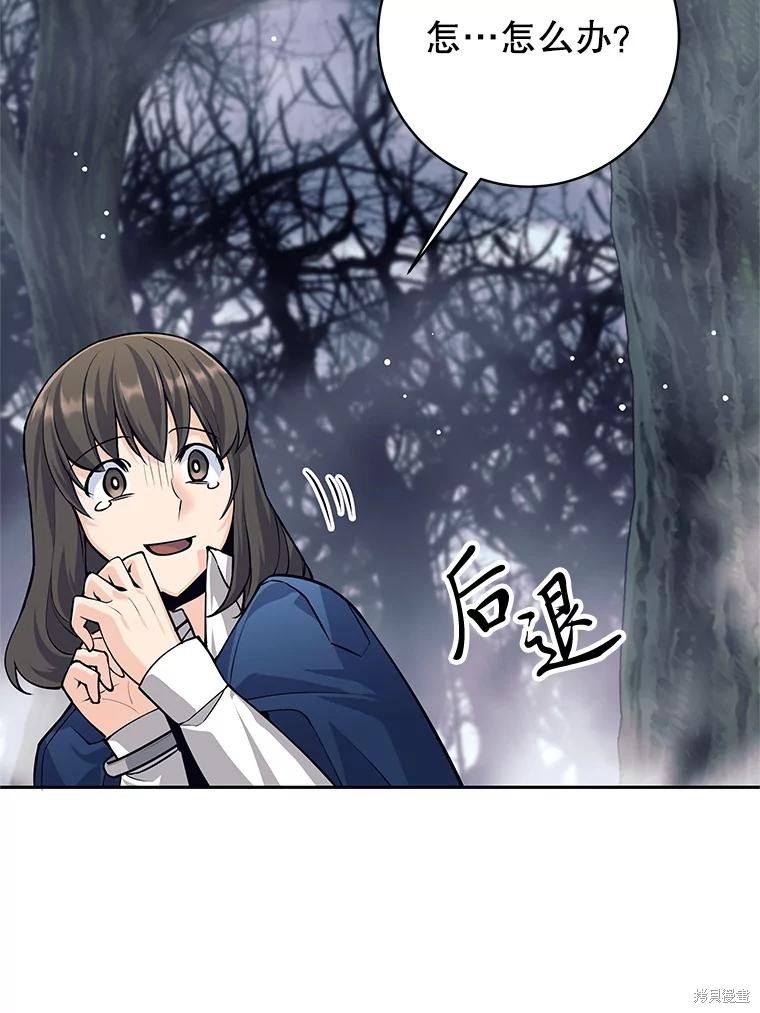 第48话 第79页