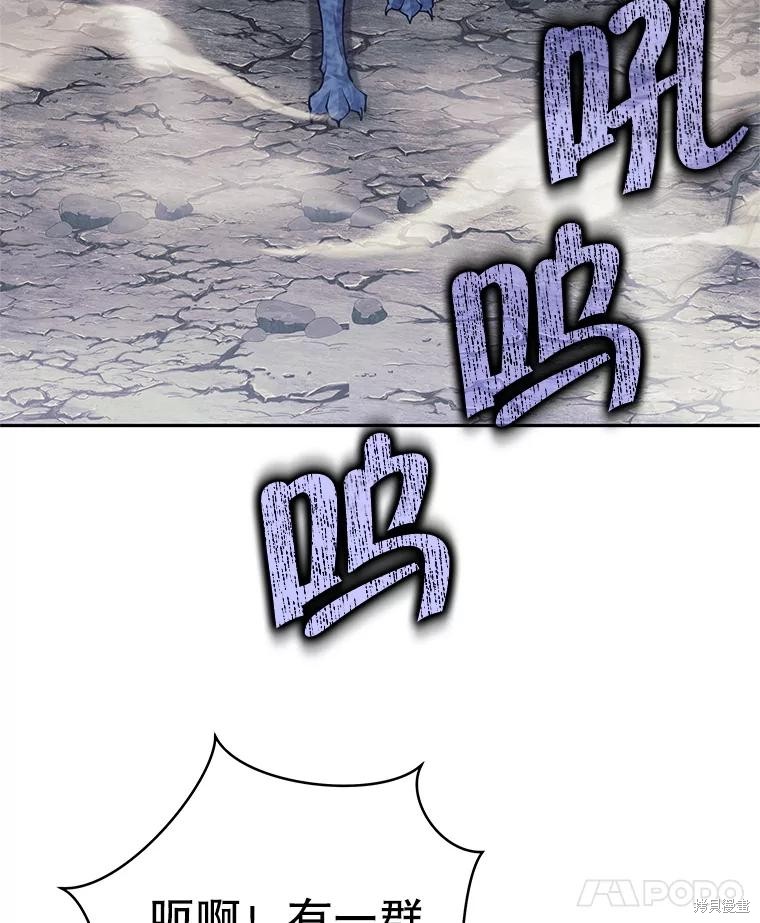第48话 第82页
