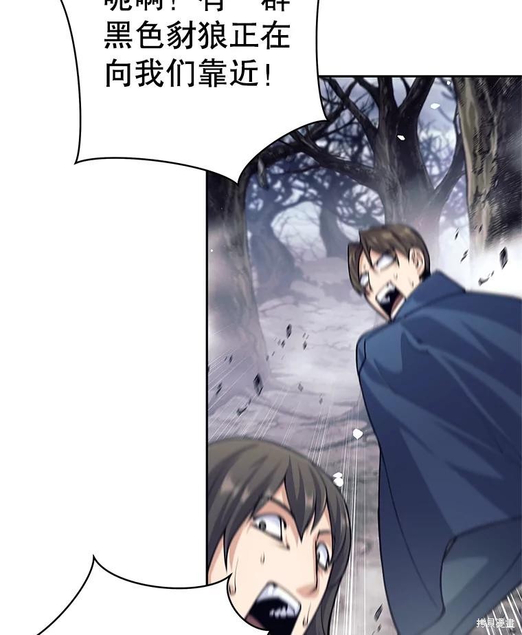 第48话 第83页