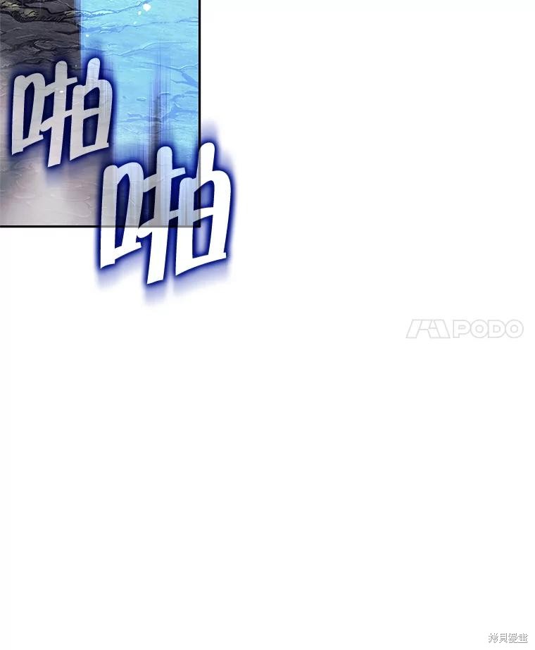 第48话 第85页