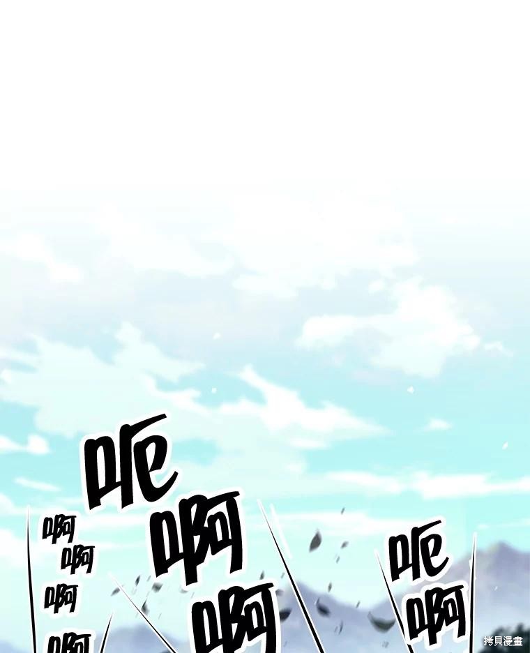第48话 第86页