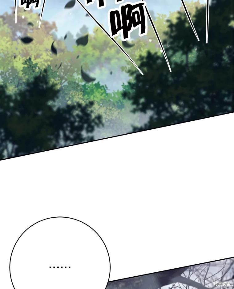 第48话 第87页