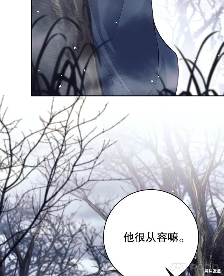第48话 第89页