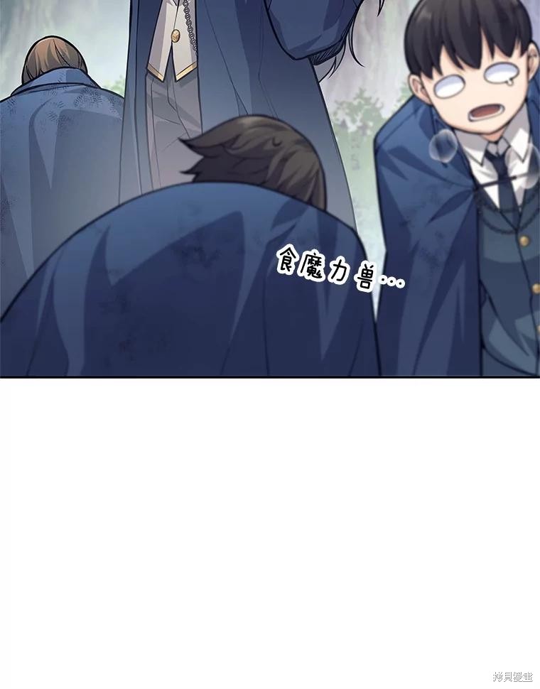第48话 第93页