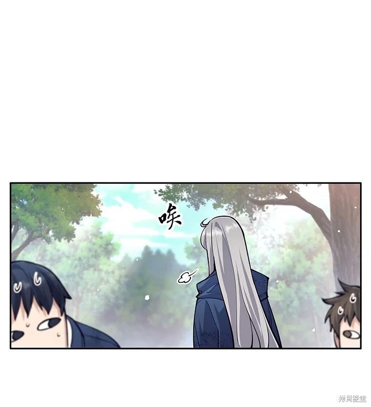 第48话 第94页