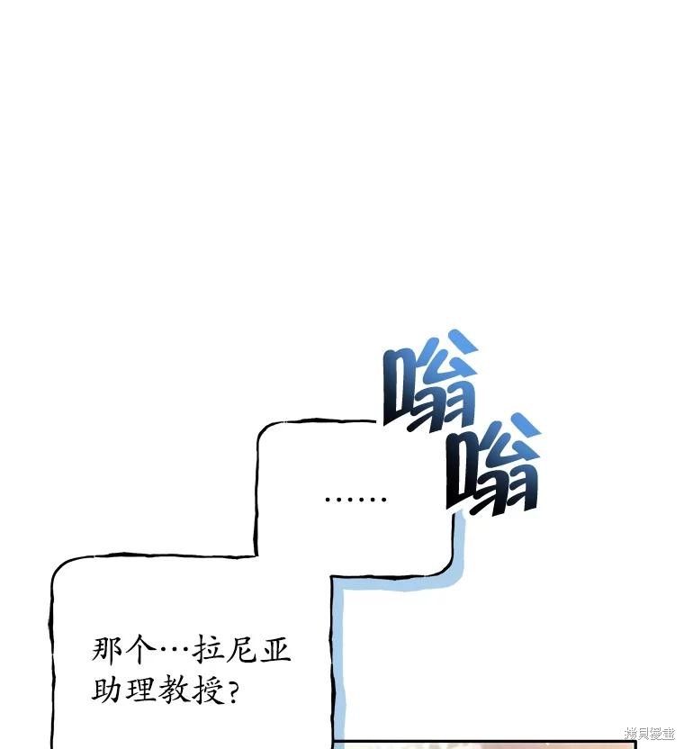 第48话 第95页