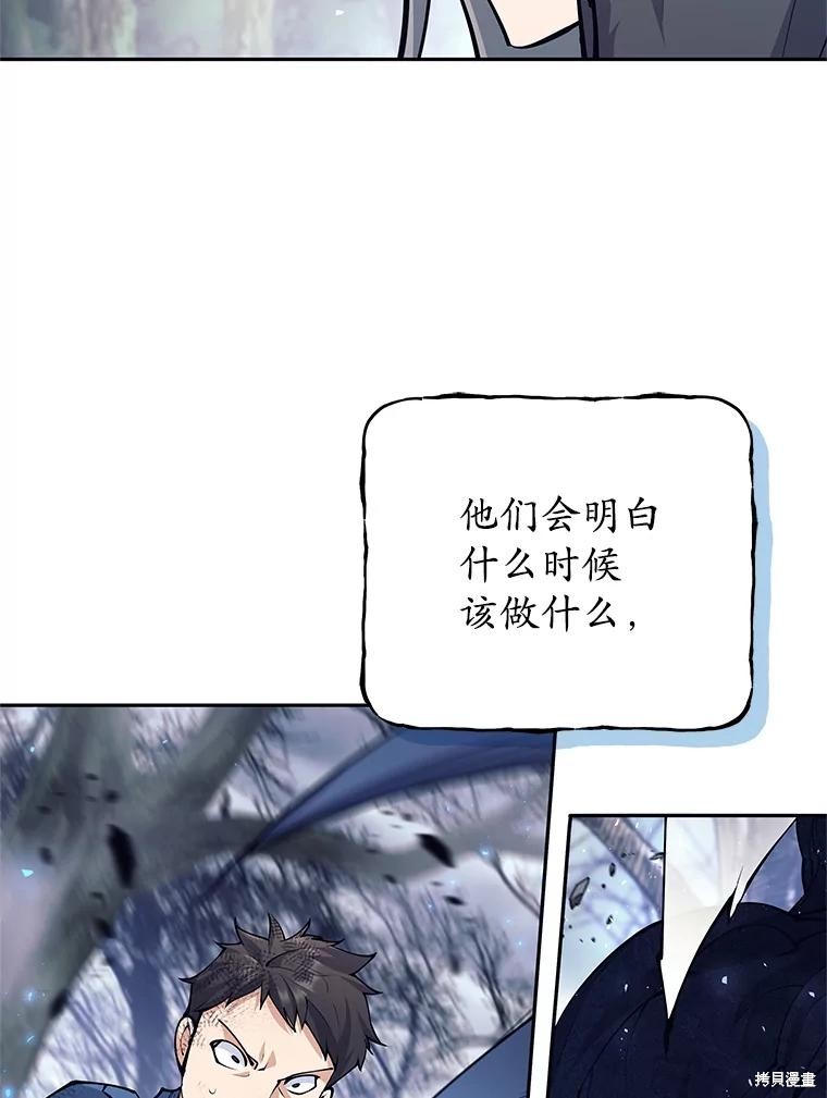 第48话 第108页