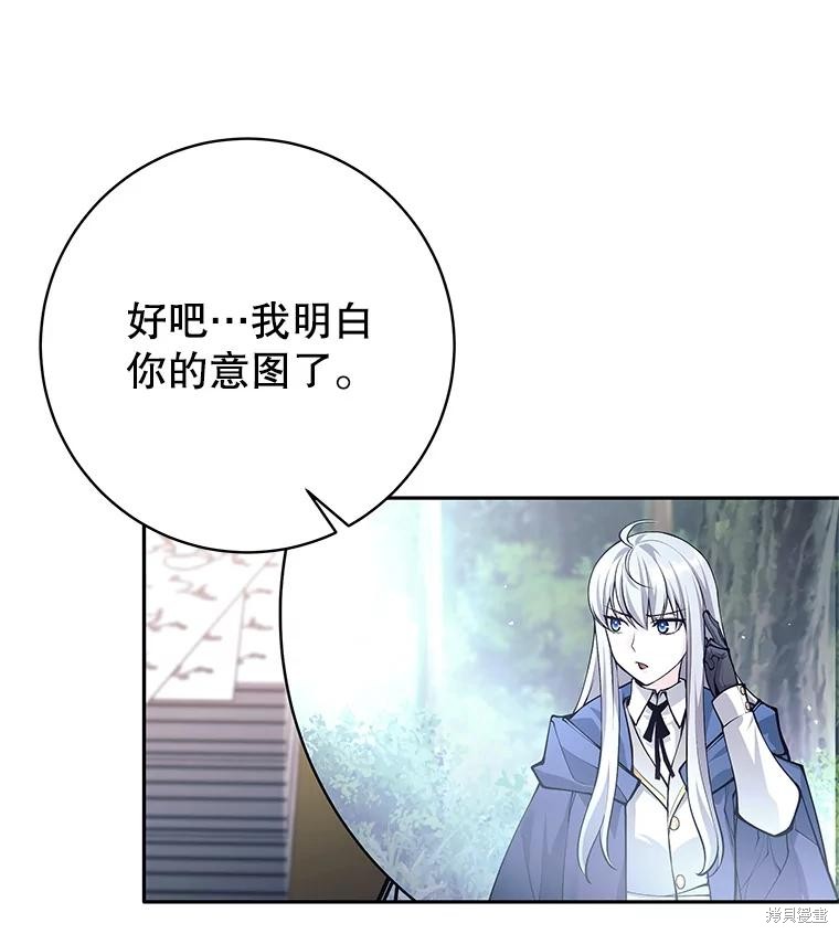 第48话 第112页