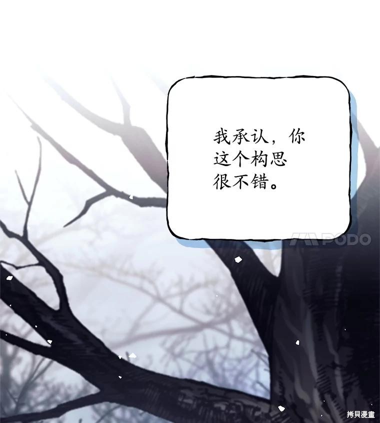 第48话 第113页
