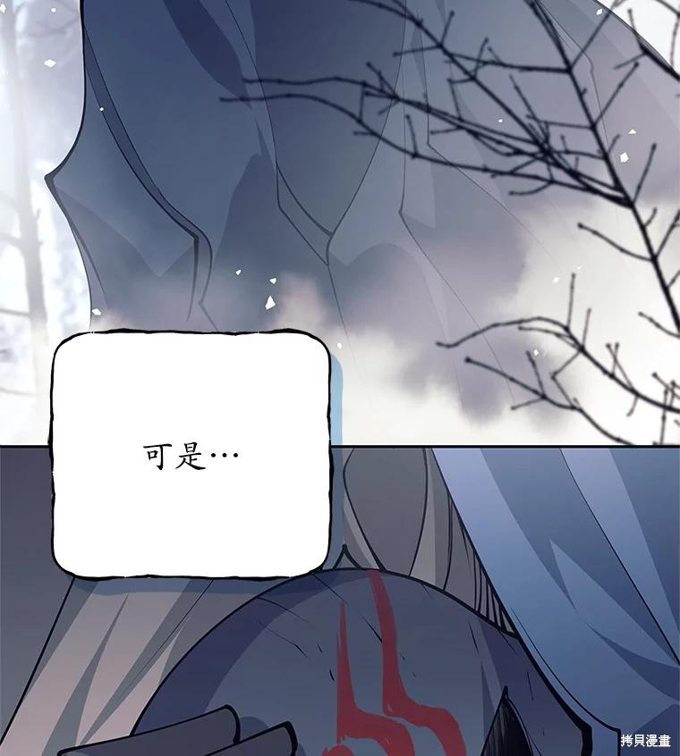 第48话 第115页