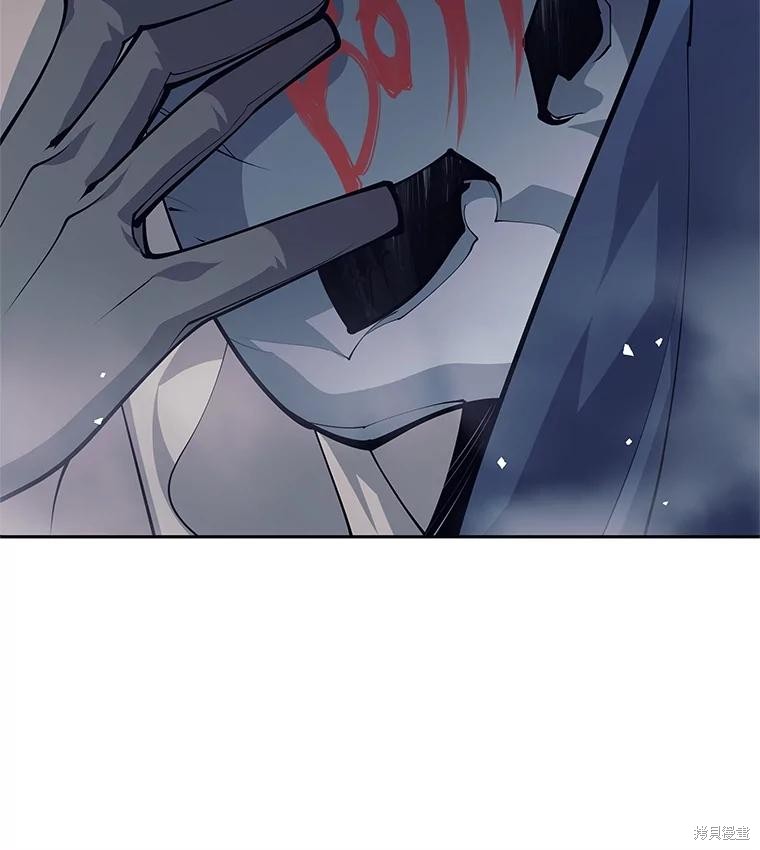 第48话 第116页