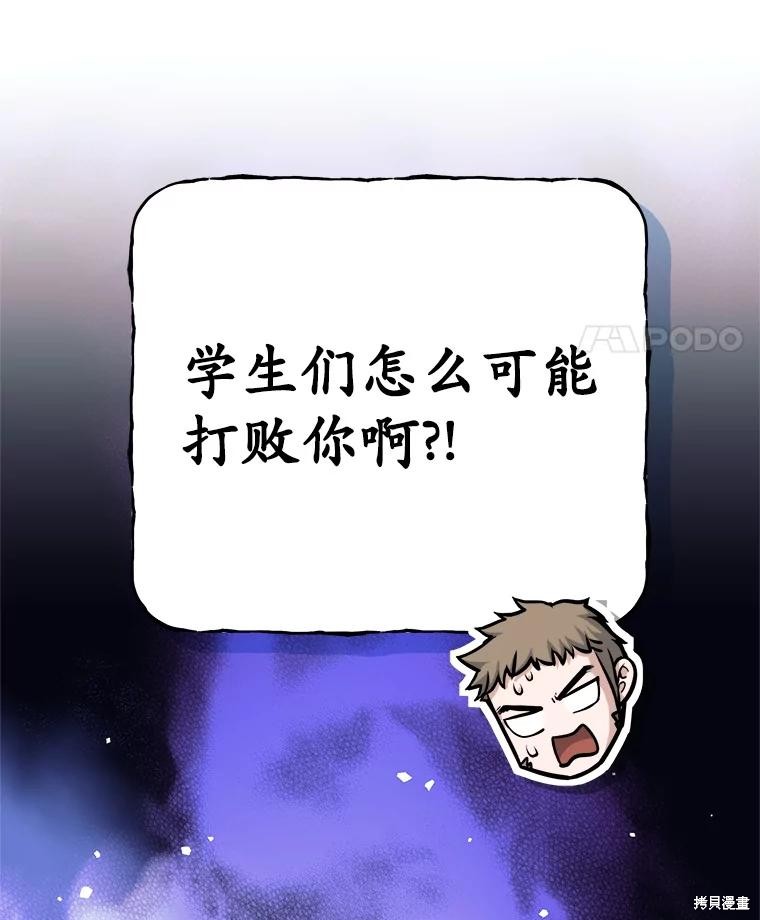 第48话 第117页