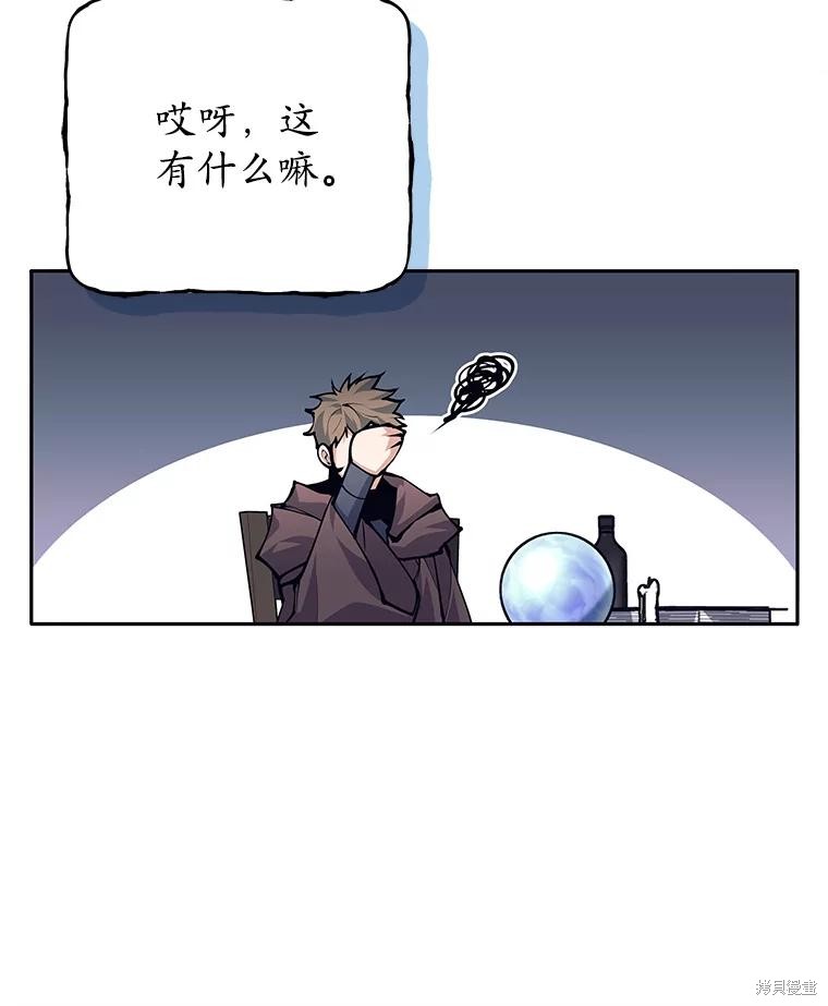 第48话 第121页
