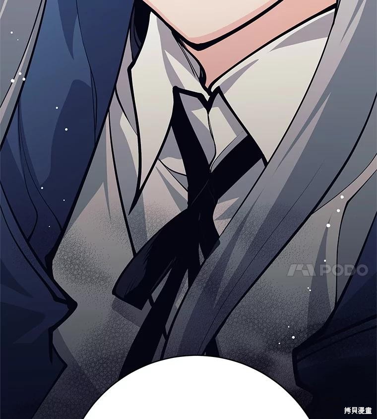 第48话 第124页