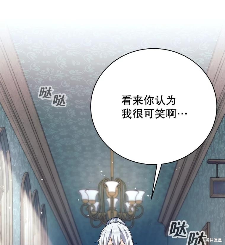 第8话 第1页