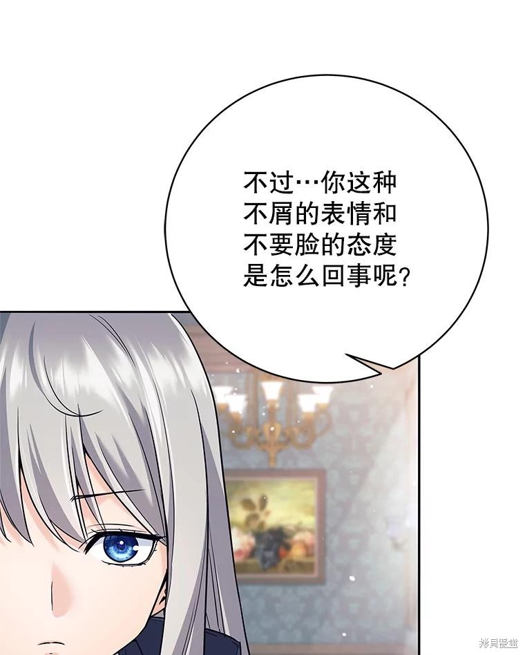 第8话 第5页