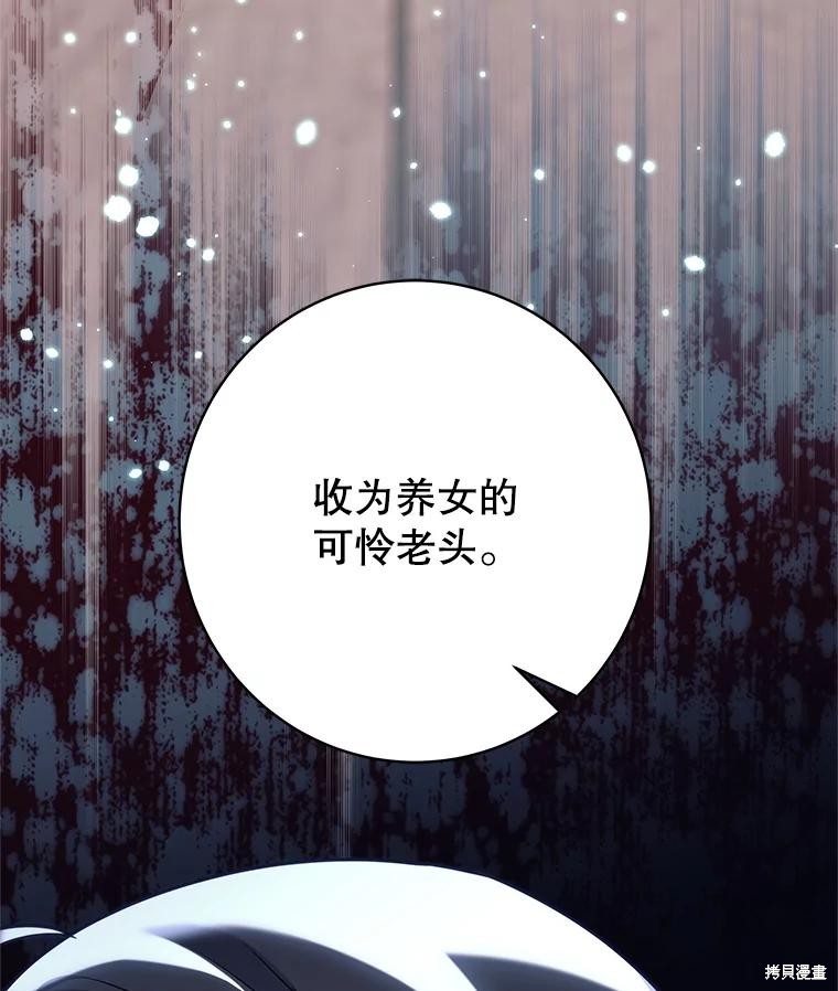第8话 第10页