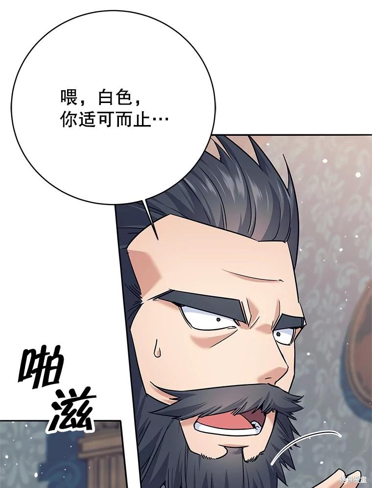 第8话 第16页
